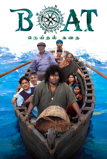 Boat (2024) Hindi Dubbed ORG
