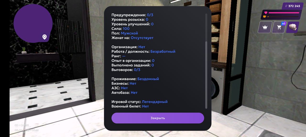 Screenshot_20250308-164117