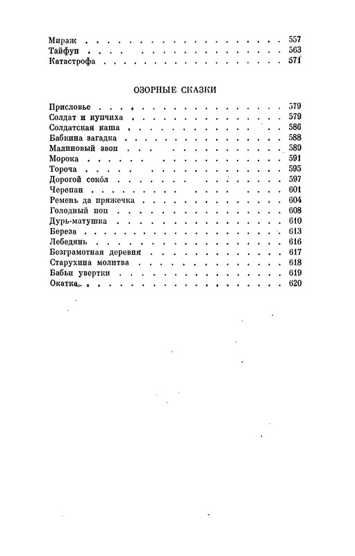 p0624