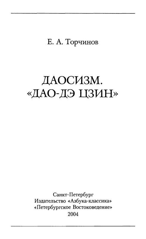 p0002