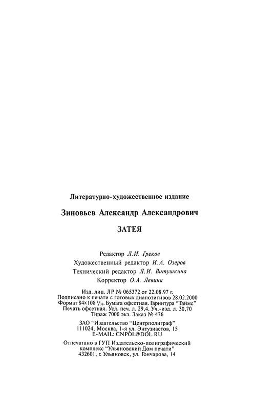 p0557