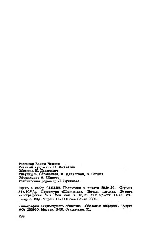 p0290