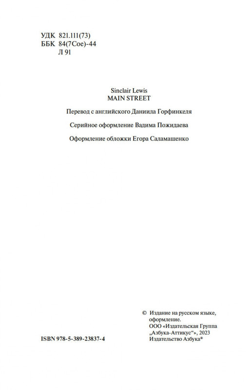 2-page-0002