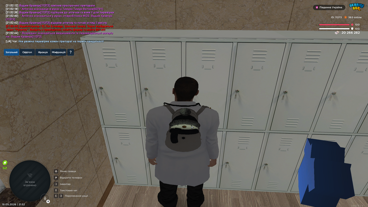 Grand Theft Auto San Andreas Screenshot 2026 05 19 21 52 46 23
