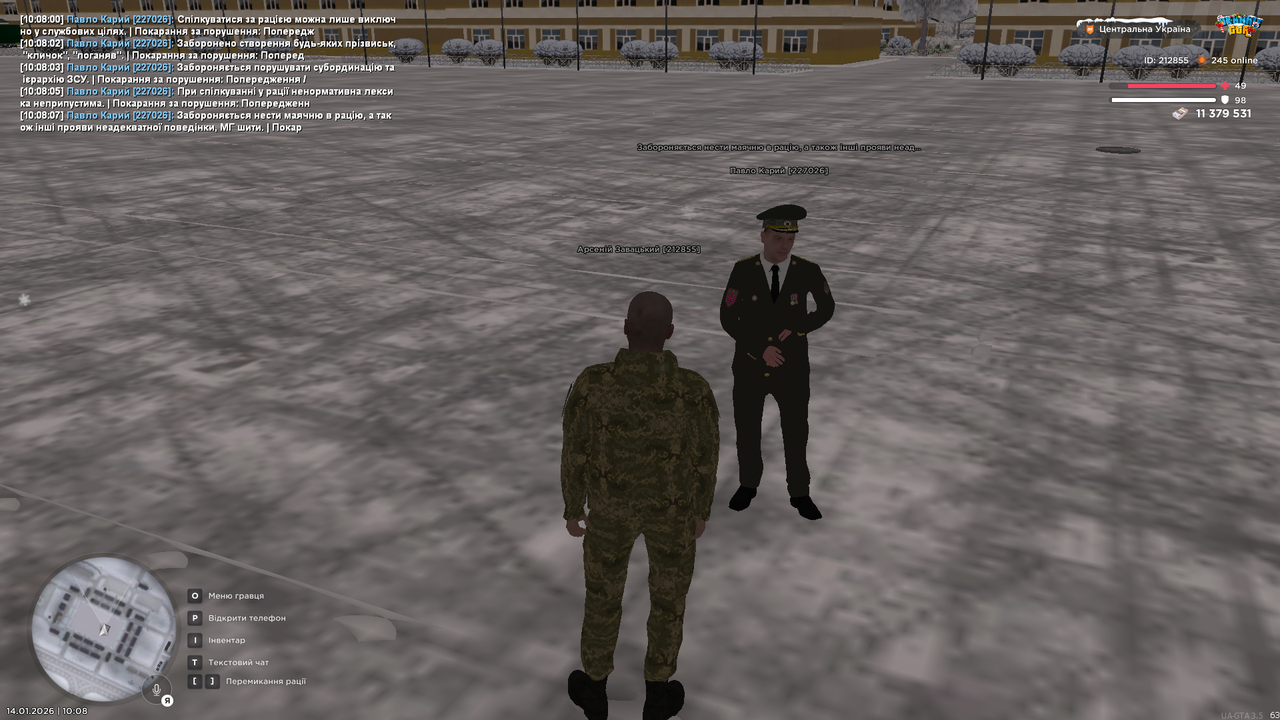 Знімок екрана (3843)