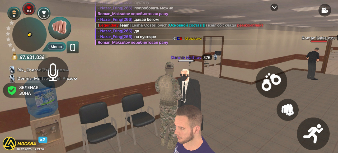 Screenshot 20251207 192105 com liverussia cr