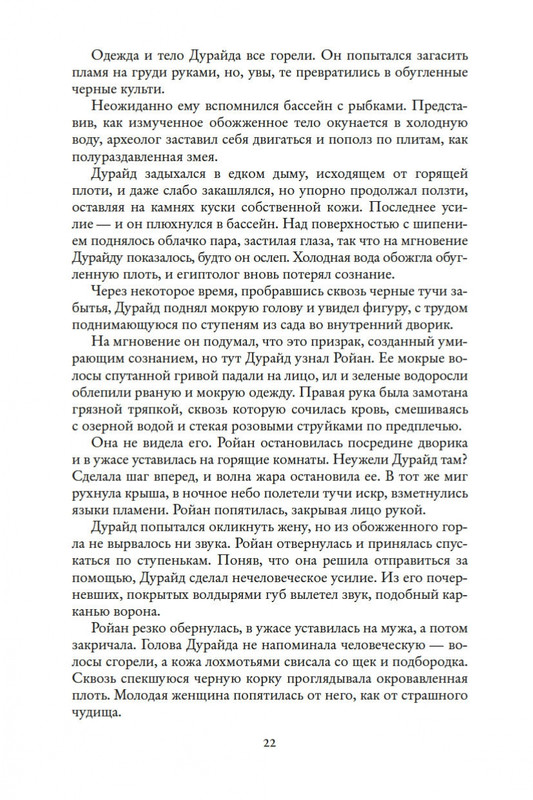 2-page-0021