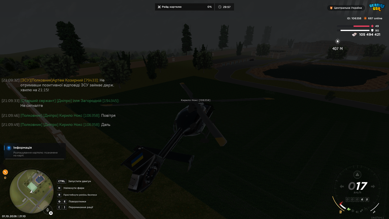 UKRAINE GTA 01 10 2026 21 10 04