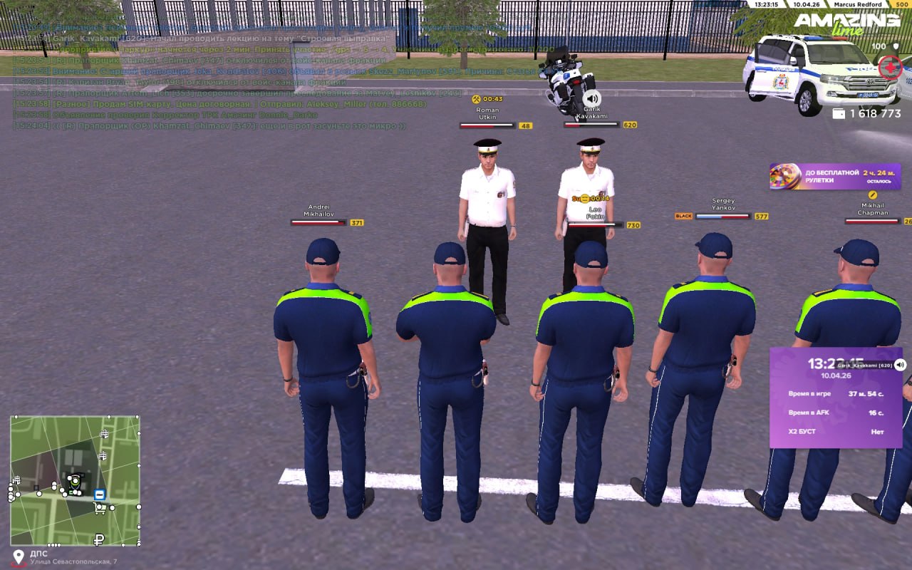 IMG 20260412 142912 561