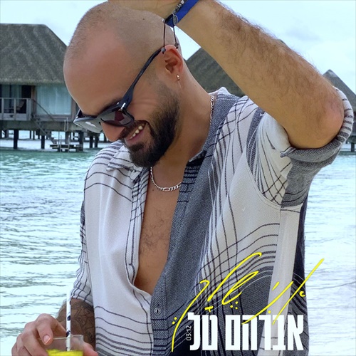 תמונה