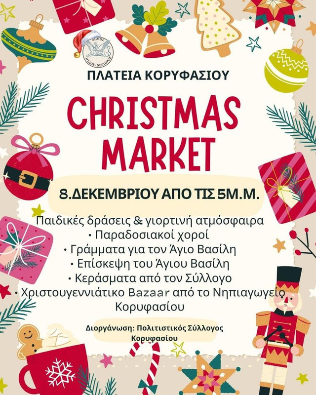 08-12aphisa-koryphasio