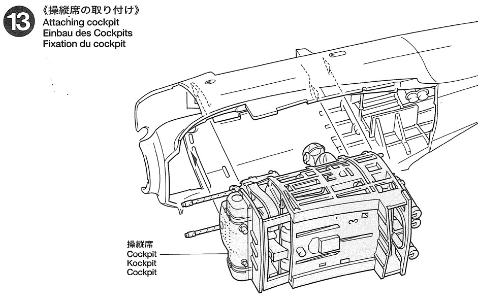 cockpit-insertion.jpg