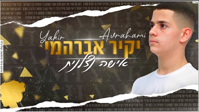 תמונה