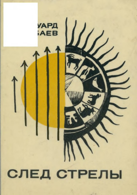 p0001