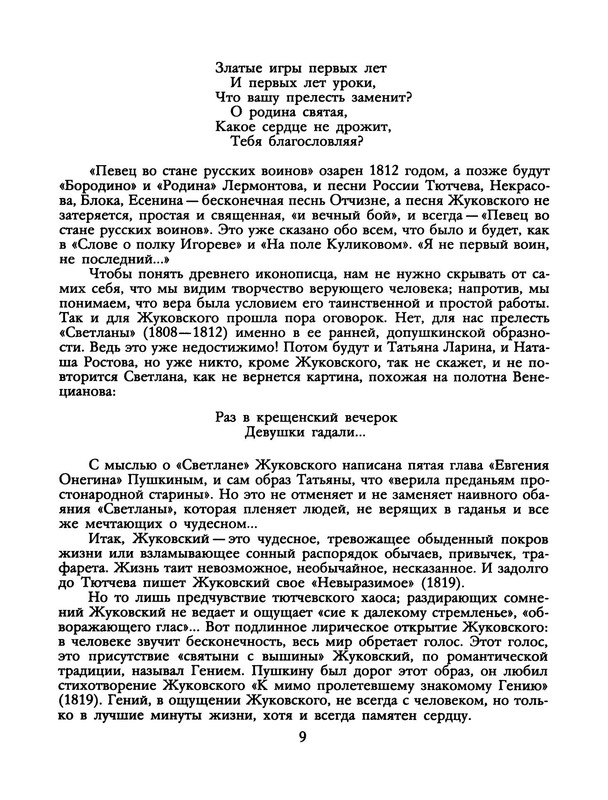 p0011