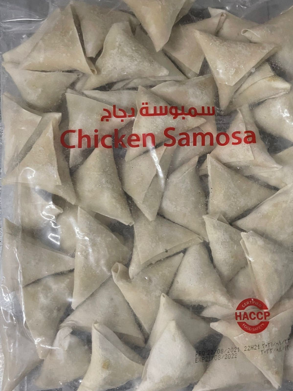 Chicken Samosa 1 Kg