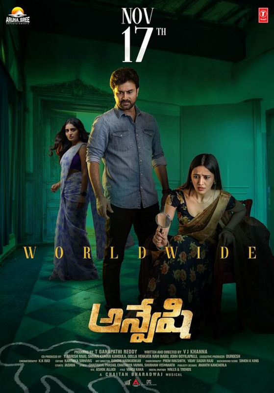 Anveshi (2023) Dual Audio Movie Poster