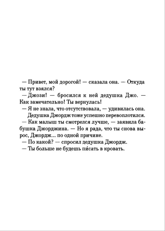 2018-page-0196