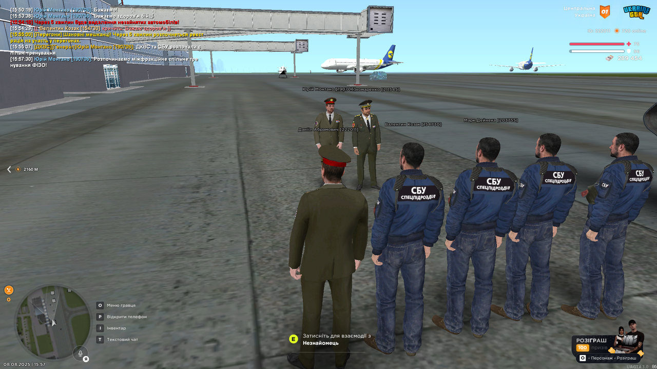 UKRAINE GTA 08.08.2025 15_57_34