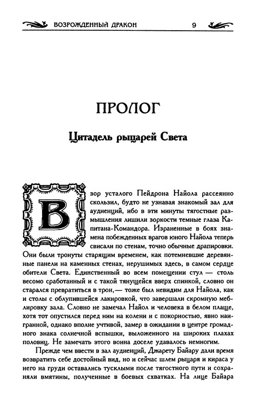 p0011