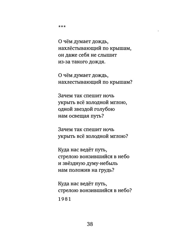 page-0040