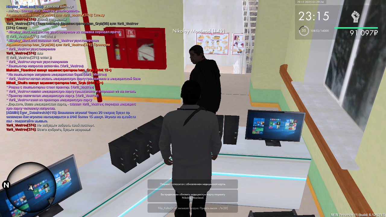 mta screen 2025 11 29 00 29 24