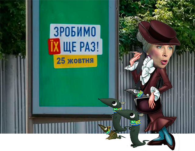 Від "дорогої утопії" до "необхідно побудувати": еволюція передвиборчих заяв кандидатки в мери Києва Верещук про метро на Троєщину - Цензор.НЕТ 8476
