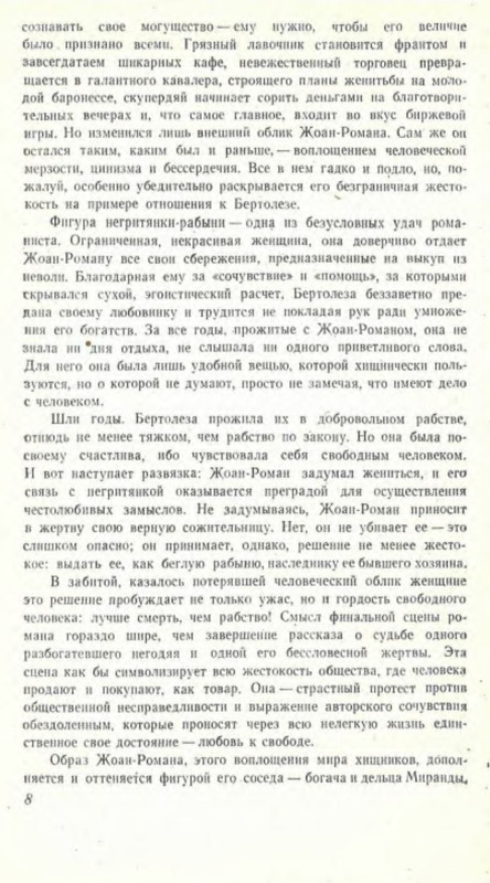 p0012