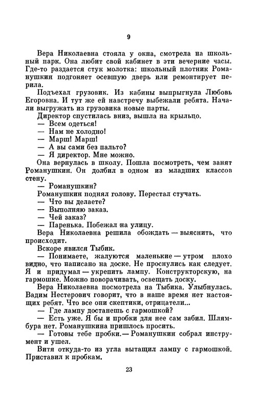 p0025