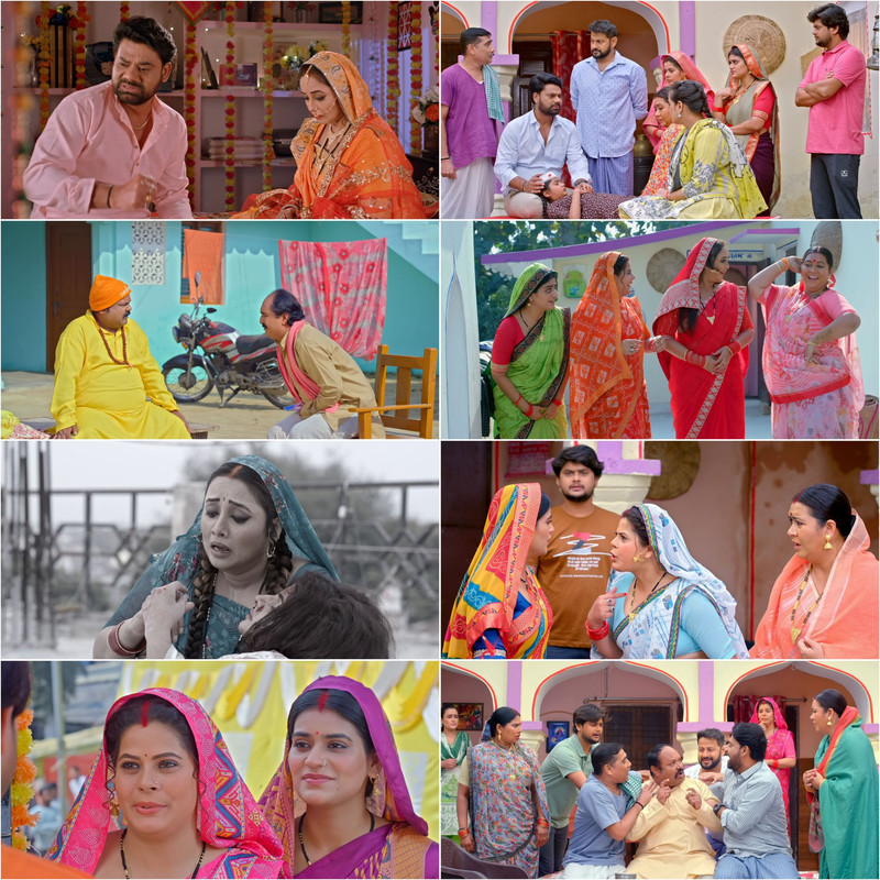 Chugalkhor Bahuriya (2025) Bhojpuri Full Movie HD screenshot