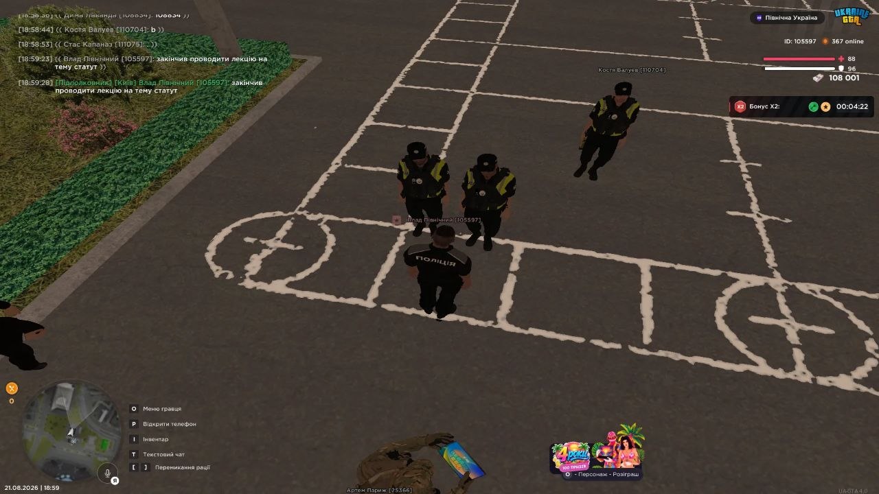 5210714745567125921