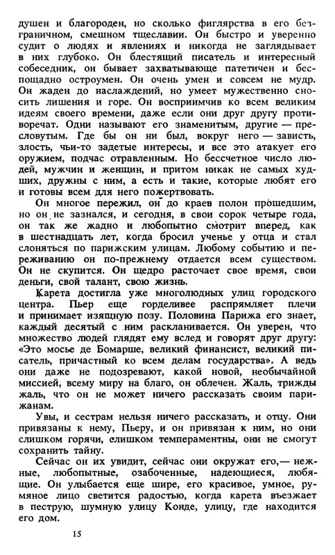 p0015