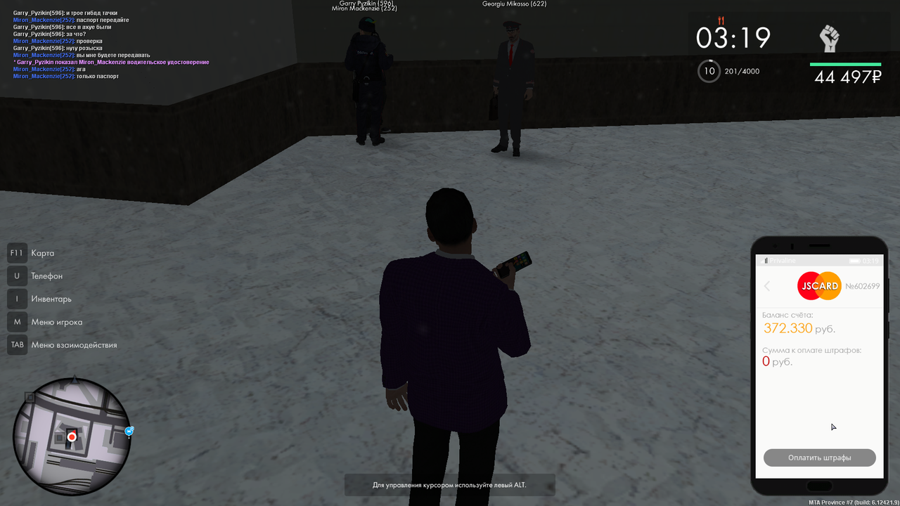 mta screen 2025 12 12 16 54 47