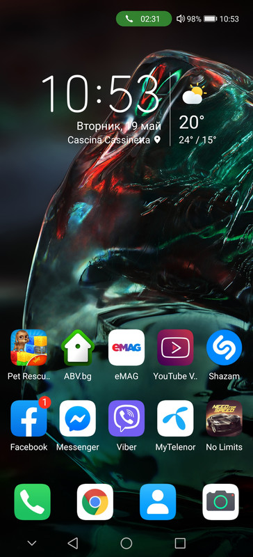 Screenshot_20200519_105347_com.huawei.android.launcher