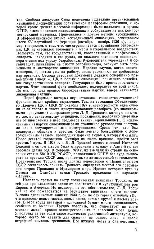 p0012