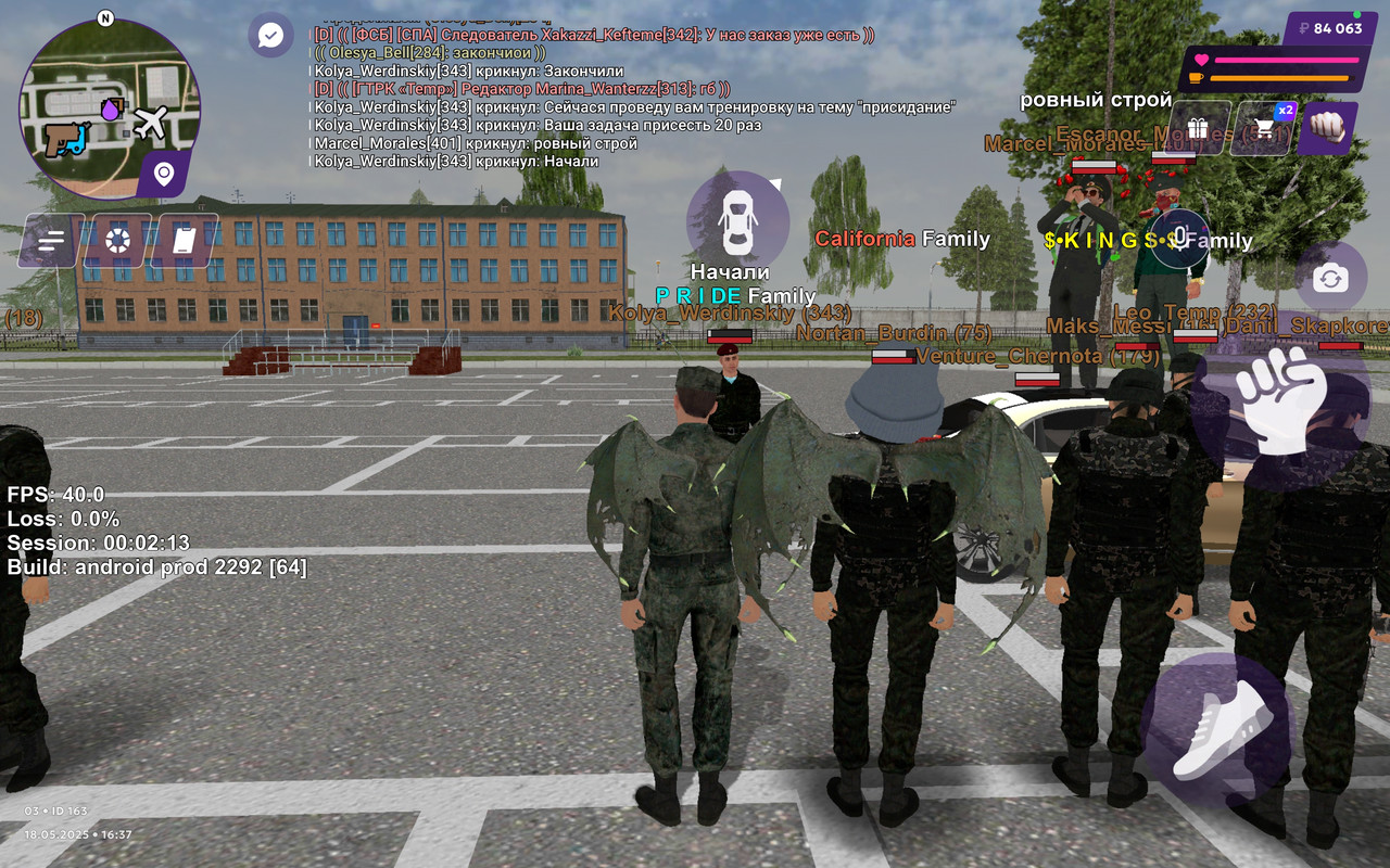 IMG_20250518_180010_880