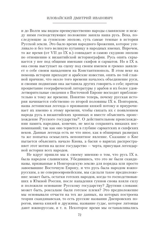 2022-page-0073