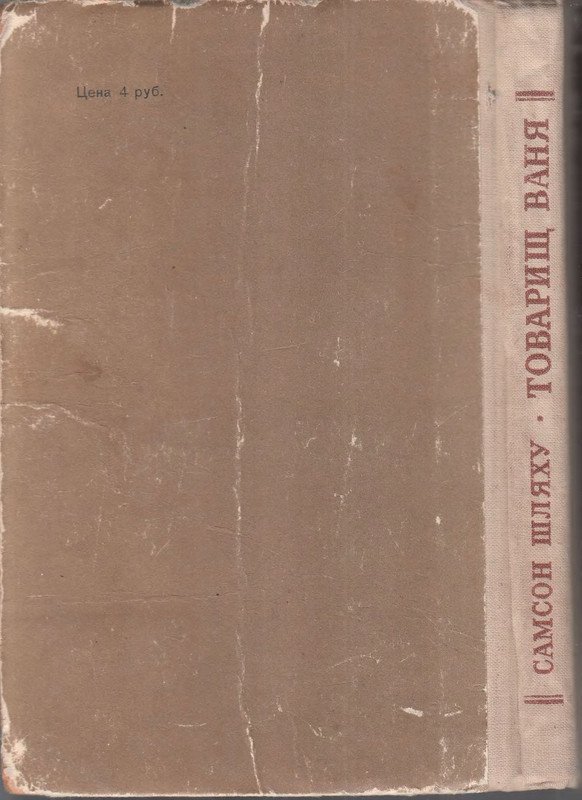 2-p0194