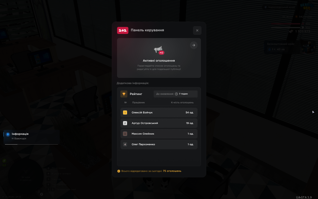 UKRAINE GTA 18 05 2026 21 12 12