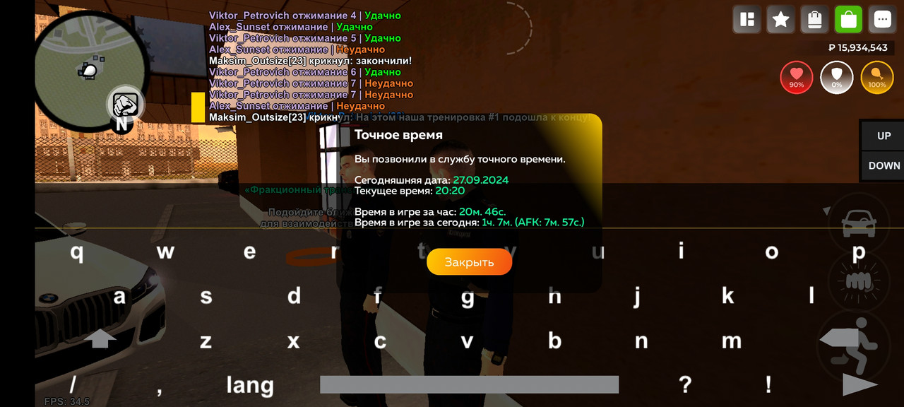 Screenshot_2024-09-27-20-20-49-432_com.crime.game