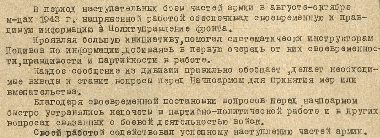 НЛ КЗ вырезка