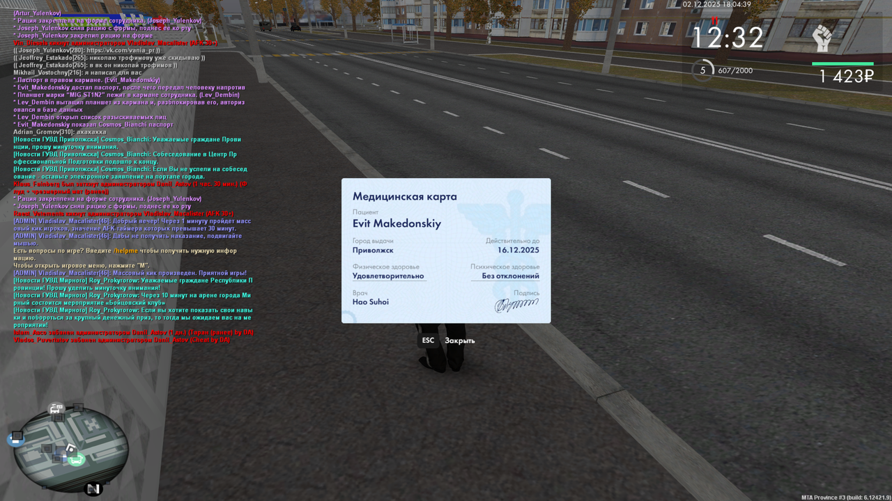 mta screen 2025 12 02 18 04 45