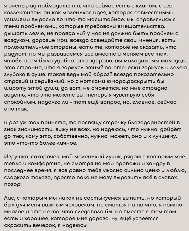 Снимок экрана 2025-09-15 194502