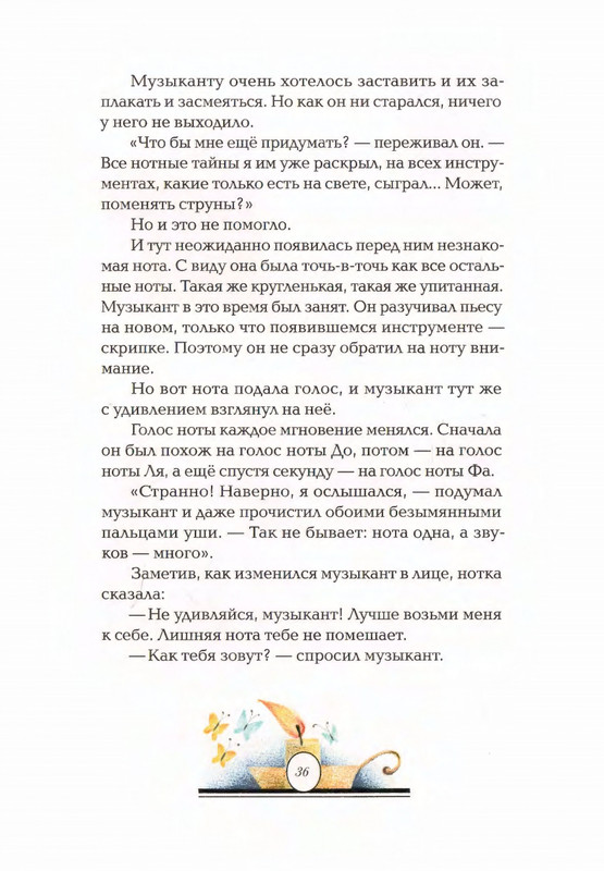 2015-page-0040