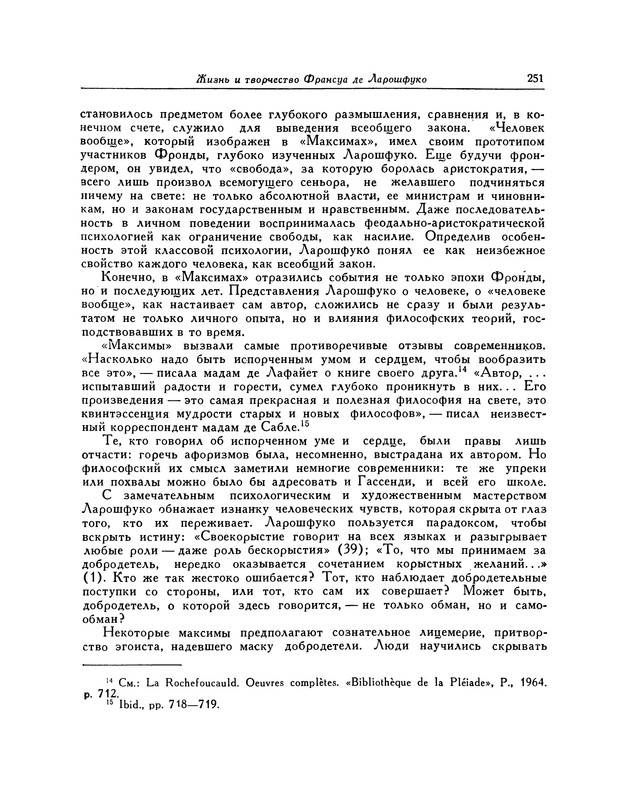 p0261