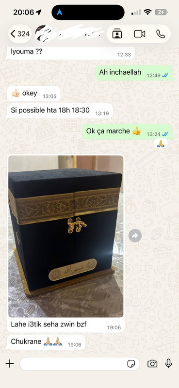 رأي أحد العملاء