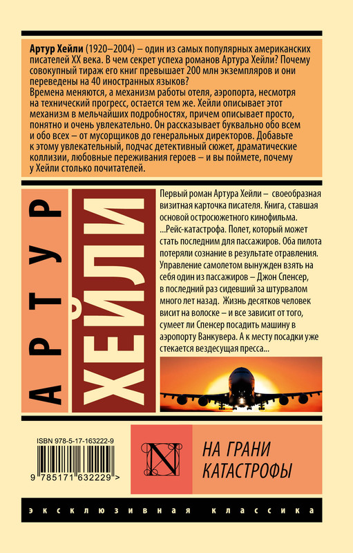 2-cover4