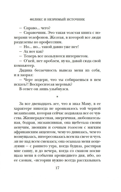 2-page-0017
