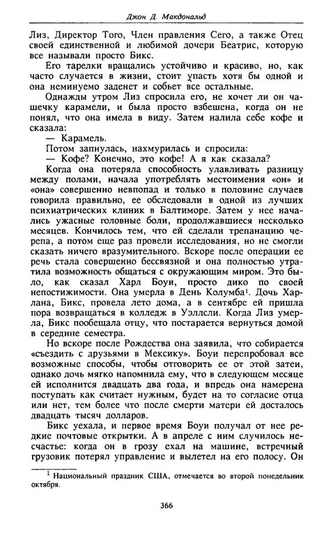 p0024