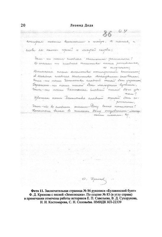 p0021